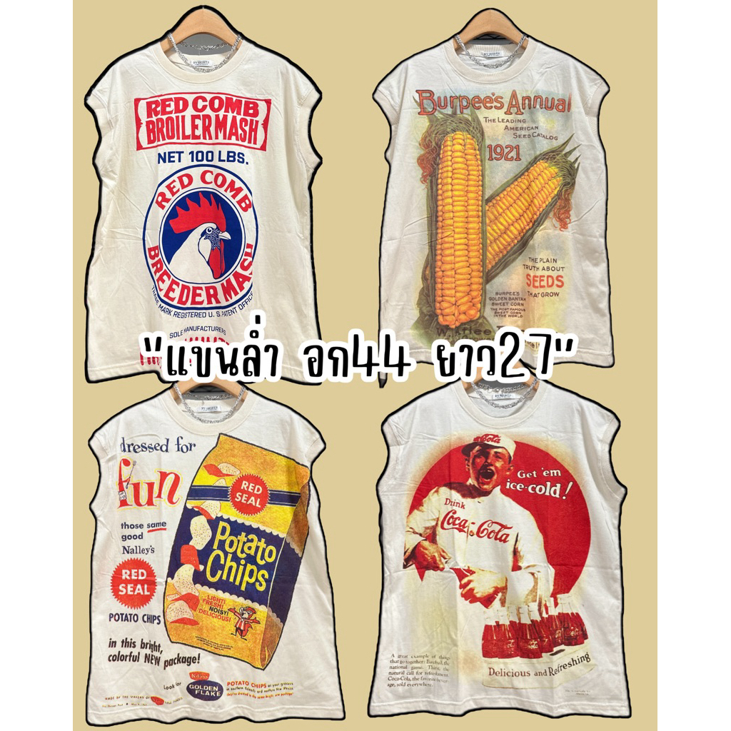 เสื้อยืดแขนล่ำวินเทจผ้าคอตตอนดิบ(สีครีม)สกินรายเท่ๆวินเทจ อก40-44