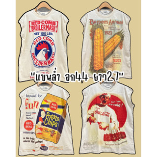เสื้อยืดแขนล่ำวินเทจผ้าคอตตอนดิบ(สีครีม)สกินรายเท่ๆวินเทจ