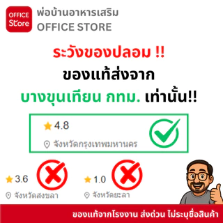 [พ่อบ้านจับคู่] วีก้าเฮิร์บ VGA HERB + ไพร์ด PRIDE (รวม 2 กล่อง)
