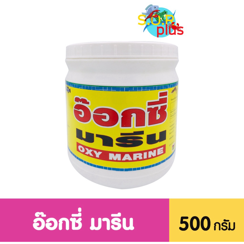 🩷🩷 อุปกรณ์เลี้ยงกุ้ง อซมรปลา กบ กระปุกชมพู เลี้ยงง่าย(ของแท้ตะกร้าสำรอง)