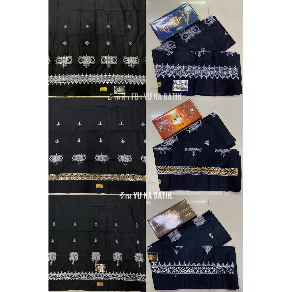 ผ้าถุง ผ้าโสร่งผู้ชาย แบรนด์ wadimor วาดีมอร์ รุ่นปัก - รูปที่ 4