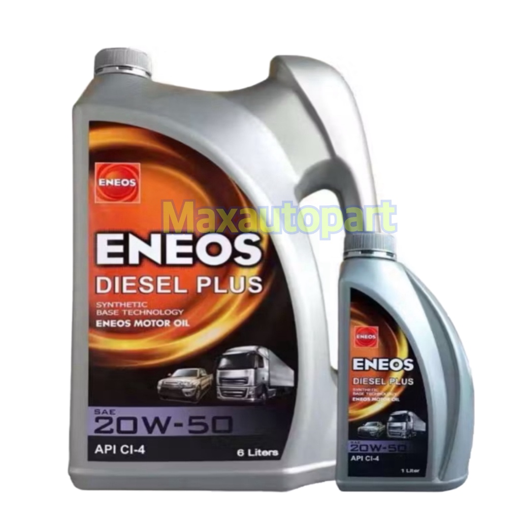 🚦6+1 ลิตร 💚 ของแท้ 🔥 ENEOS Diesel Plus 20W-50 - เอเนออส ดีเซล พลัส 20W-50 น้ำมันเครื่องยนต์ดีเซล