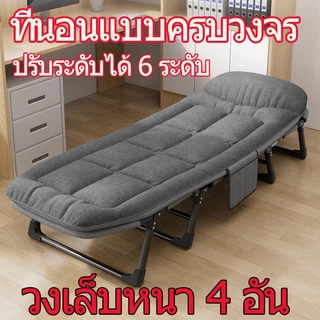 【รวมแผ่นรองนอนในตัว】เตียงพับแบบบูรณาการ เสริมมุม 8 มุม ทนทานมาก ไม่ต้องติดตั้ง เปิดและใช้งาน