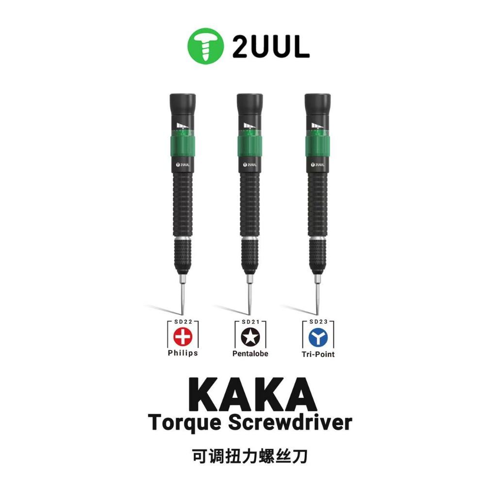 2UUL KAKA ไขควงแรงบิดแบบปรับได้,บิตแม่เหล็กสําหรับซ่อมโทรศัพท์, บิตความแม่นยํา 0.8/1.2/0.6 มม. พร้อมการออกแบบน้ําหนักเบา