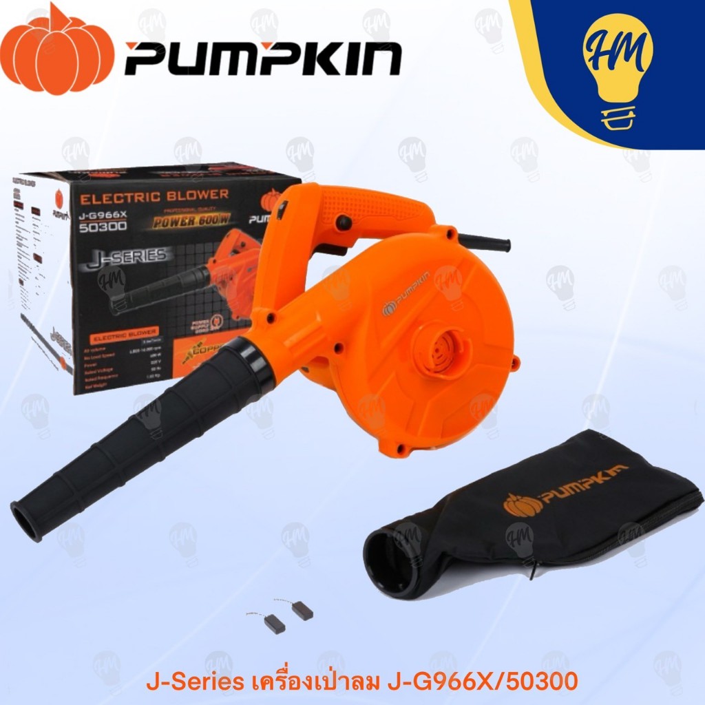 PUMPKIN 50300 J-Series เครื่องเป่าลม J-G966X