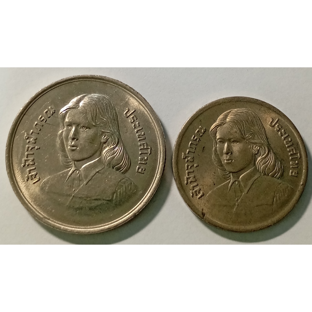 เหรียญ 10, 2 บาท 2522 เฉลิมพระเกียรติเจ้าฟ้าจุฬาภรณ์ฯ ทรงสำเร็จการศึกษา ณ มหาวิทยาลัยเกษตรศาสตร์ สภา