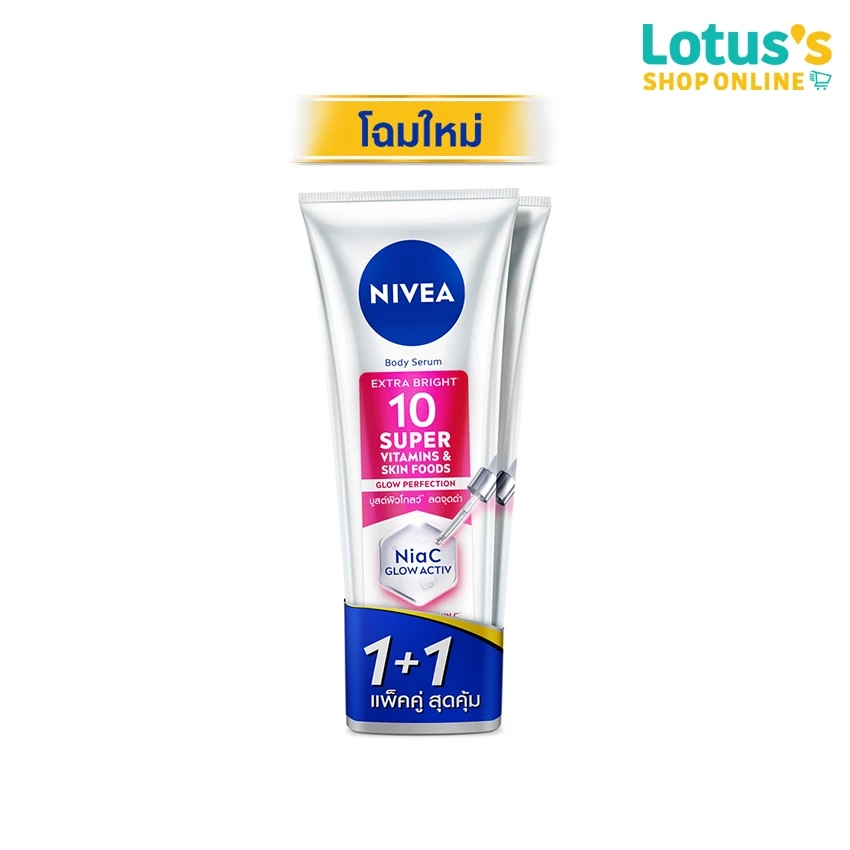 นีเวีย เอ็กซ์ตร้า ไบรท์ 10 ซุปเปอร์ วิตามิน ขนาด 300 มล. (แพ็คคู่สุดคุ้ม 1+1) NIVEA SERUM 10SUPER VITAMIN 300 ML. X 2 thumbnail 3