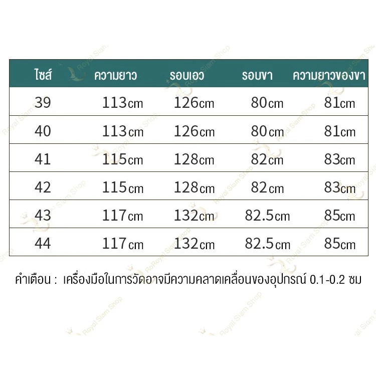 กางเกงกันน้ำพร้อมรองเท้าบูท PVC thumbnail 4