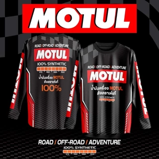 เสื้อกีฬา ลาย โมตุล MOTUL แขนสั้น & แขนยาว