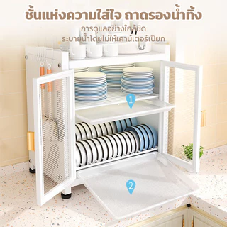 ตู้เก็บจาน ชั้นวางจานสแตนเลสกันฝุ่น ตู้ในครัวตู้เก็บของในครัวเรือน ชั้นวางท่อระบายน้ำในครัวกันฝุ่นและกันแมลง 2ชั้น