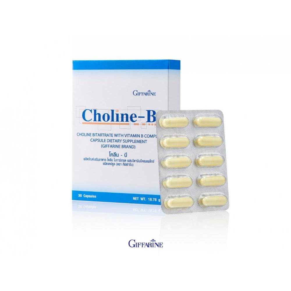 โคลีนบี กิฟฟารีน Choline B
