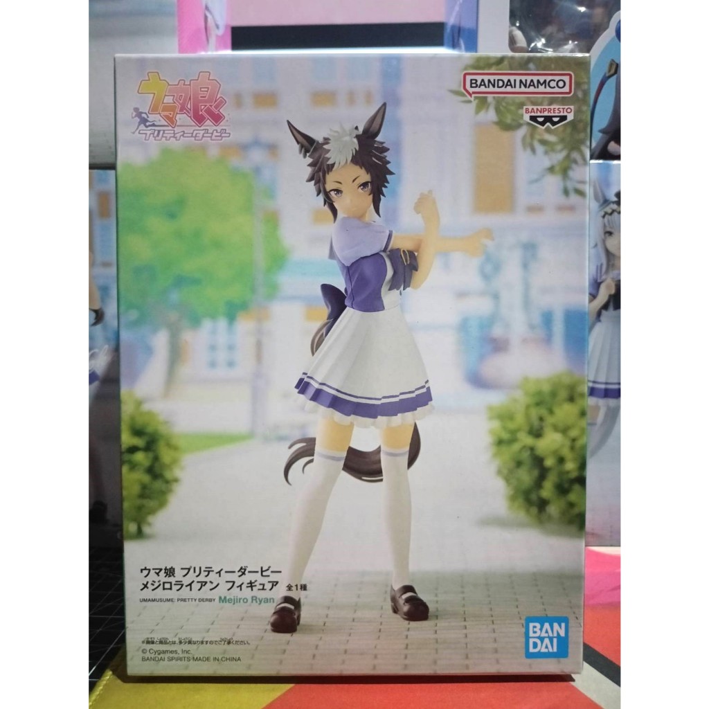 ( มือ1 พร้อมส่ง ) Uma Musume Pretty Derby Mejiro Ryan