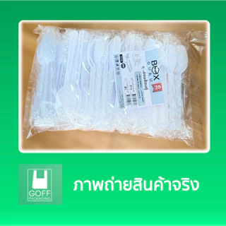 ++ยกลัง++ ช้อนส้อมห่อฟิล์ม 1000คู่ / 20 แพ็ค (แพ็คละ 50 คู่) สีขาว ตกเฉลี่ยชิ้นละ 1 บาท ทนความร้อนได้ ไม่บาดปาก Boxguru