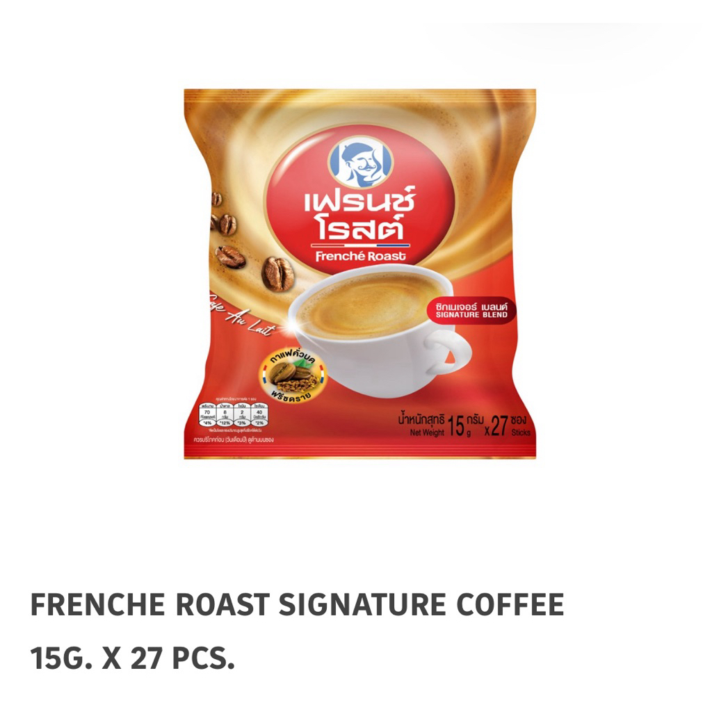 FRENCHE ROAST SIGNATURE COFFEE 15 g. x 24 pcs เฟรนช์โรสต์ซิกเนเจอร์คอฟฟี่ กาแฟคั่วบดฟรีซดราย แบบผง 1