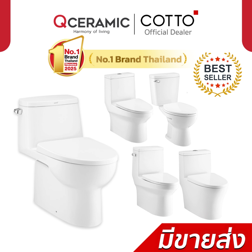 COTTO C11000 สุขภัณฑ์แบบชิ้นเดียว Worth 3/4.8L