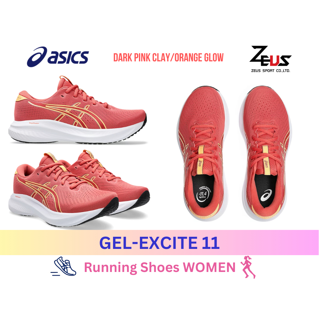 ASICS EXCITE 11 รองเท้าวิ่งผู้หญิง [RUNNING] เหมาะกับนักวิ่งหรือเดิน มี GEL ที่ส้นเท้าสำหรับซับแรงกระแทกเวลาเดินหรือวิ่ง