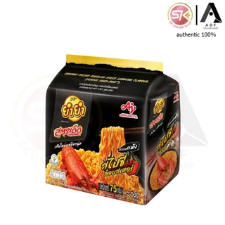 [แพ็ค5ซอง] Yum Yum ยำยำ สูตรเด็ด บะหมี่กึ่งสำเร็จรูป 75 กรัม x 5 ซอง