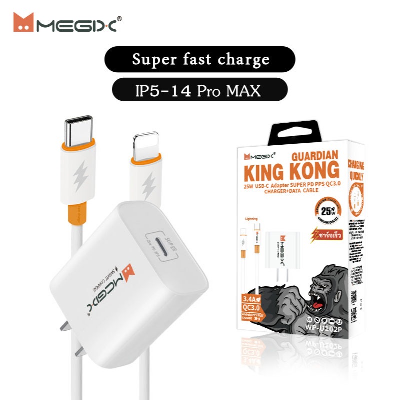 [รับประกัน 1 ปี] C126T  สายชาร์จ USB 3A 5A 60W TypeC หัวชาร์จ PD25W USB-C สำหรับ iphone5-15Pro Max (พร้อมกล่อง)