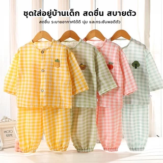 ✨70-130 ซม.✨ชุดนอนเด็กหญิง/ชาย เนื้อผ้าเบาบางใส่สบาย เสื้อคอกลม+กางเกงขายาว พร้อมส่งจากไทย