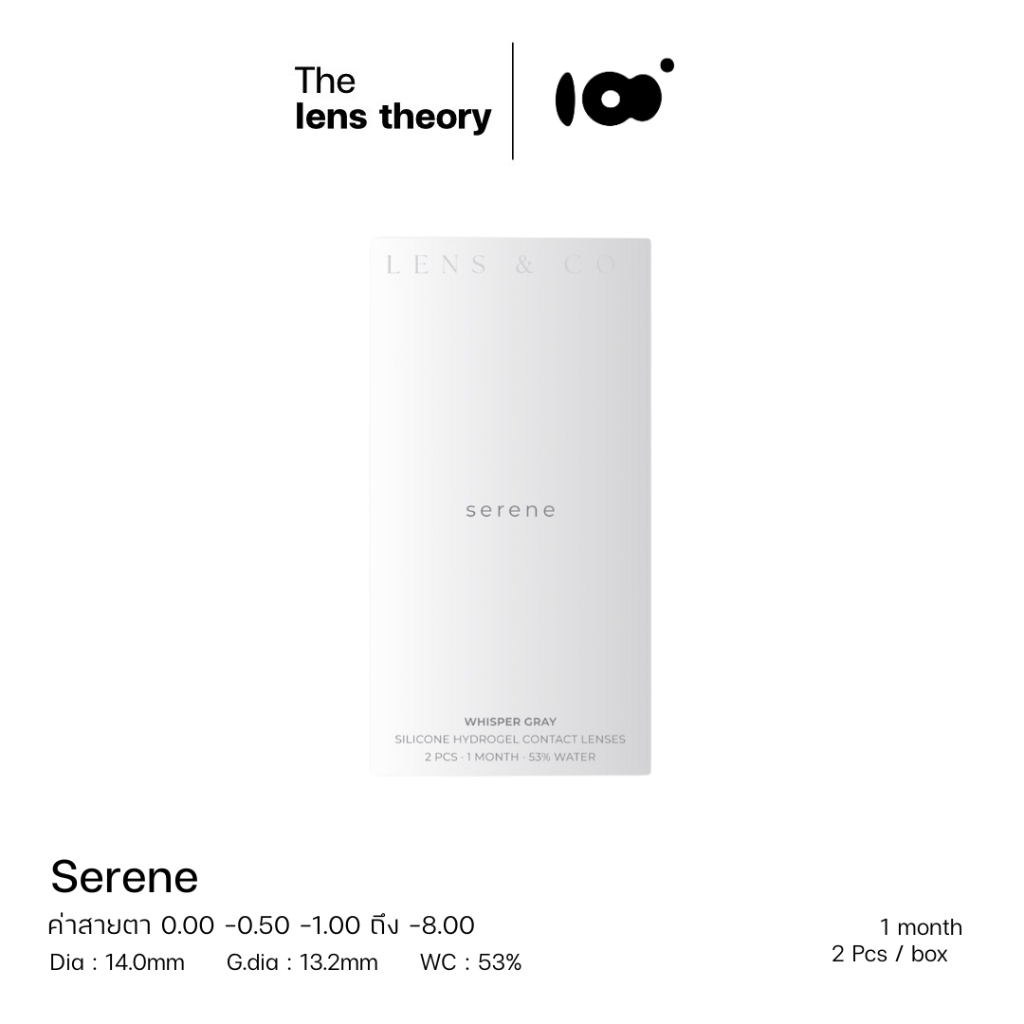 Lens & Co. - serene - Whisper Gray (Monthly - Contact lens)