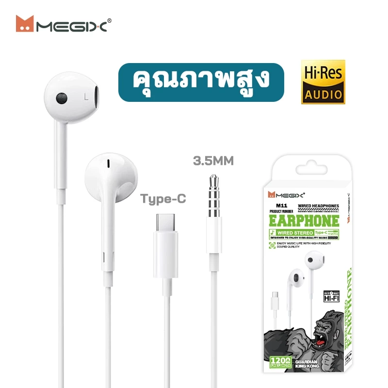 หูฟัง 100s M10 M11 M12 ไดอะแฟรมคอมโพสิต พร้อมไมโครโฟน + - เล่นเกมและฟังเพลง คุณภาพเสียงดี [ประกันหนึ่งปี]