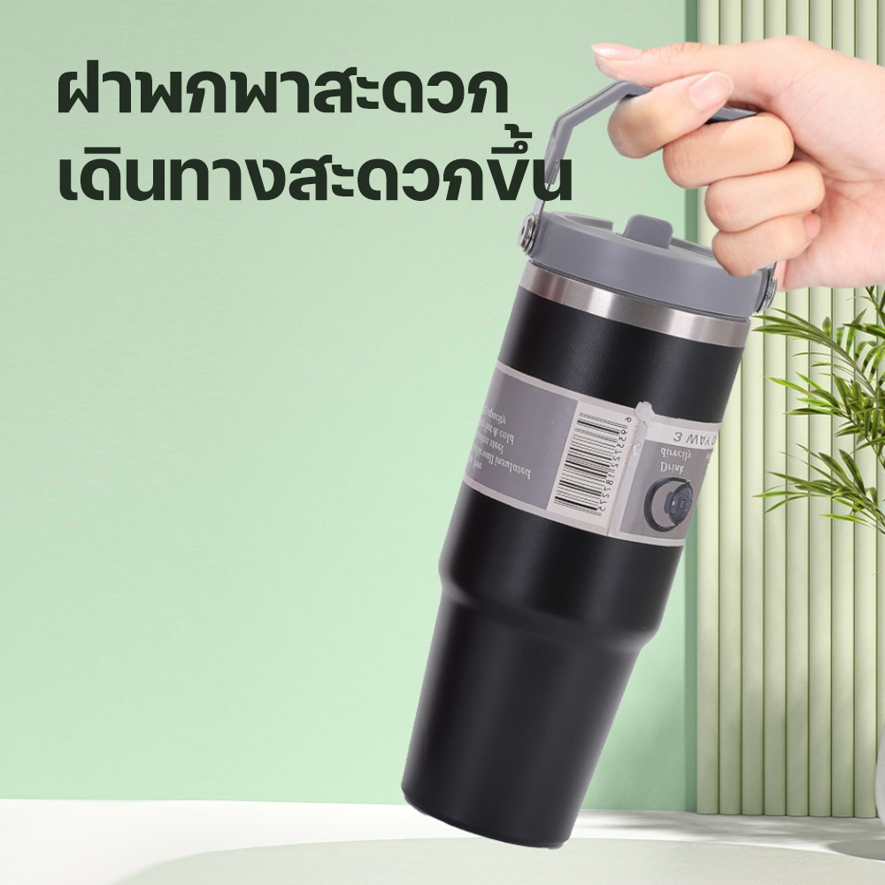กระติกแลนด์ กระบอกน้ำ แก้วเก็บความเย็น กระติกน้ำร้อนพกพา 304 สแตนเลส 30oz ไตล์น่ารักใหม่ เก็บความเย็น และร้อน