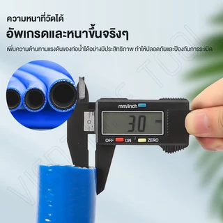 ท่อยาง 50 เมตร/100 เมตร 3ชั้น สายยางสีฟ้า 4หุน(1/2") /5หุน(5/8")/6หุน(3/4") สายยาง 50/100m เสริมใย เกรดA✨โรงงานประเทศไทย