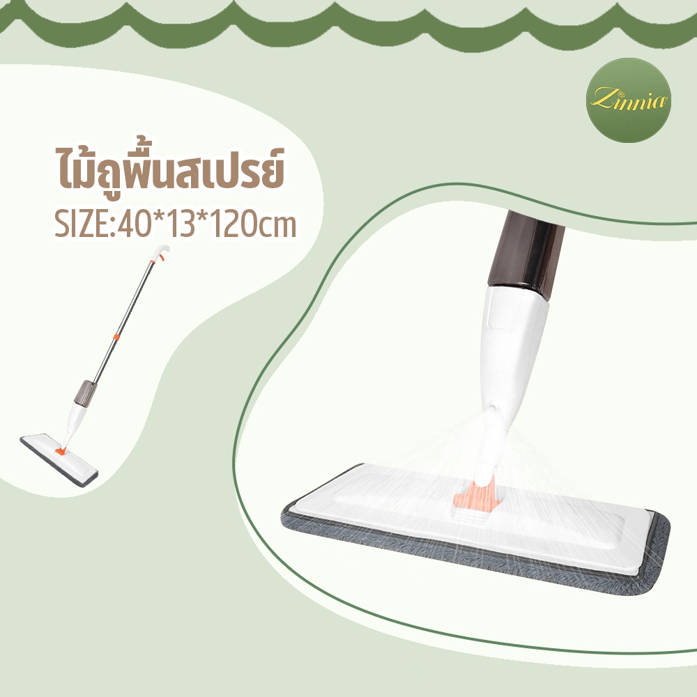 ไม้ถูพื้น ไม้ถูพื้นสเปรย์ ไม้ถูแบบดันฝุ่น หมุนได้ 360 องศา ประหยัดพื้นที่ 120cm แบบ2in1 ใช้งานสะดวก ส่งจากกรุงเทพ COD