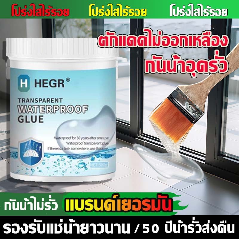 แห้งไว💦 ของแทั กันซึม กันน้ำ10ปีไม่รั่ว กาว กาว 401 อุดรอยรั่วหลังคา พลังน้ำที่แข็งแกร่ง  อุดรอยรั่วหลังคา