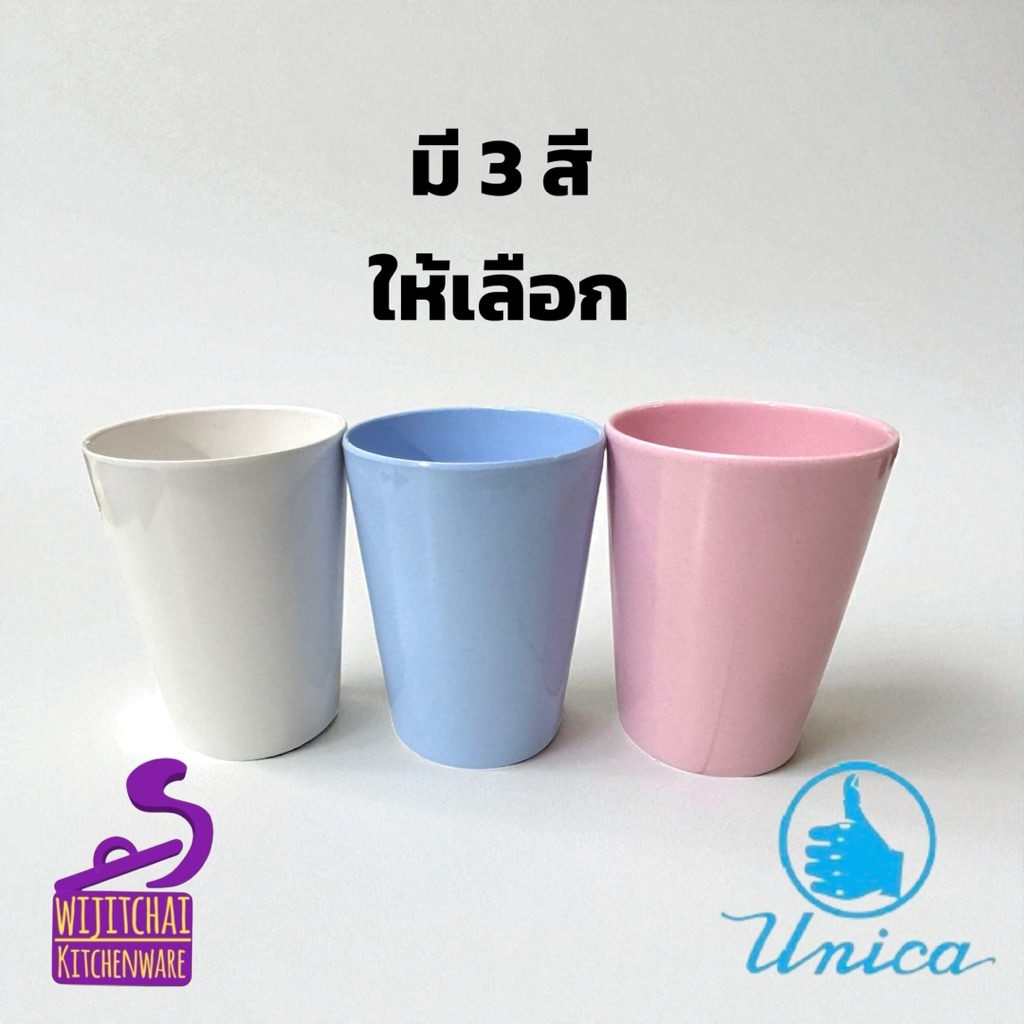 แก้วน้ำเมลามีน ตรามือ (Unica) C993-3 แก้วน้ำ ถ้วยน้ำ ขนาด 3 นิ้ว สีขาว สีฟ้า สีชมพู - รูปที่ 2