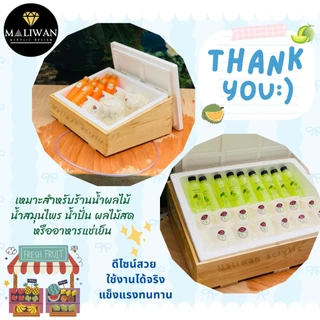 กระบะไม้+ลังโฟมเก็บความเย็น พรีเมียม ใช้งานง่าย เคลื่อนย้ายสะดวก แข็งแรงทนทาน แช่เครื่องดื่ม มี 3 ขนาดให้เลือก (S/M/L)