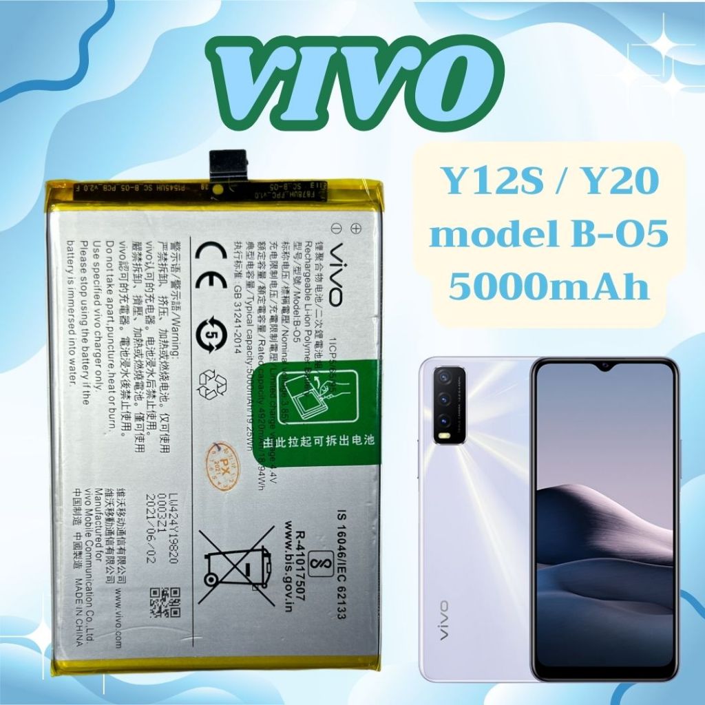 Y20/Y12s		แบตเตอรี่ Battery vivo Y12S / vivo Y20 model B-O5 ความจุ: 5000mAh