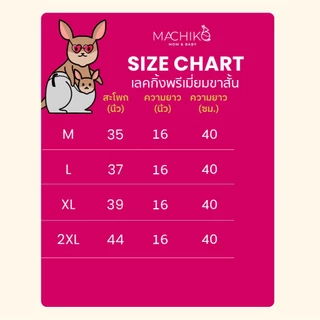 [ขายดี] MACHIKO | เลกกิ้งคนท้อง พรีเมี่ยม ผ้าไลก้า เลกกิ้งขาสั้น เท่าเข่า ขายาว (G51, G52, G53)