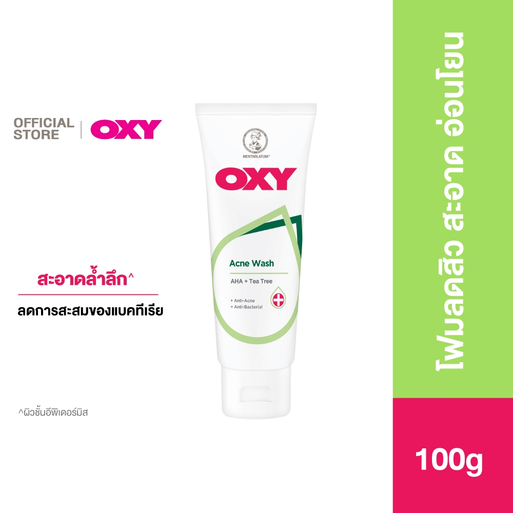 Oxy Acne Wash 100g อ๊อกซี่ โฟมล้างหน้าลดสิว แอคเน่ วอช 100ก.