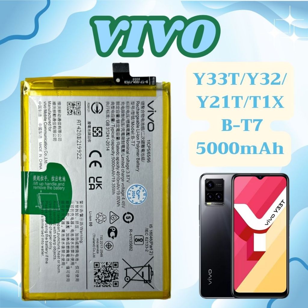 แบตเตอรี่ Vivo Y33T/Y32/Y21T/T1X B-T7  5000mAh