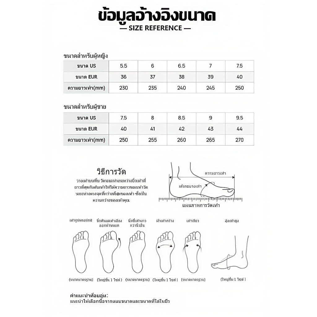 มี C O D  รองเท้าผ้าใบส้นหนา สไตล์เกาหลีสุดฮิต ระบายอากาศได้ดี ใส่สบาย ใส่สวยมาก สําหรับผู้หญิง ไซส์ 35-44 รูปที่ 7