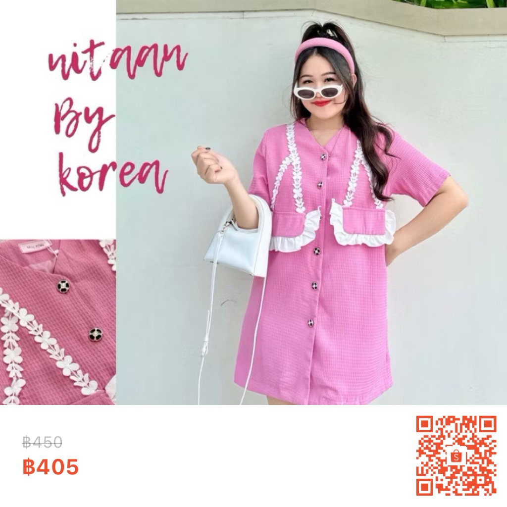 ส่งต่อ Nitaan เดรส Mini dress ชมพูแต่งลูกไม้