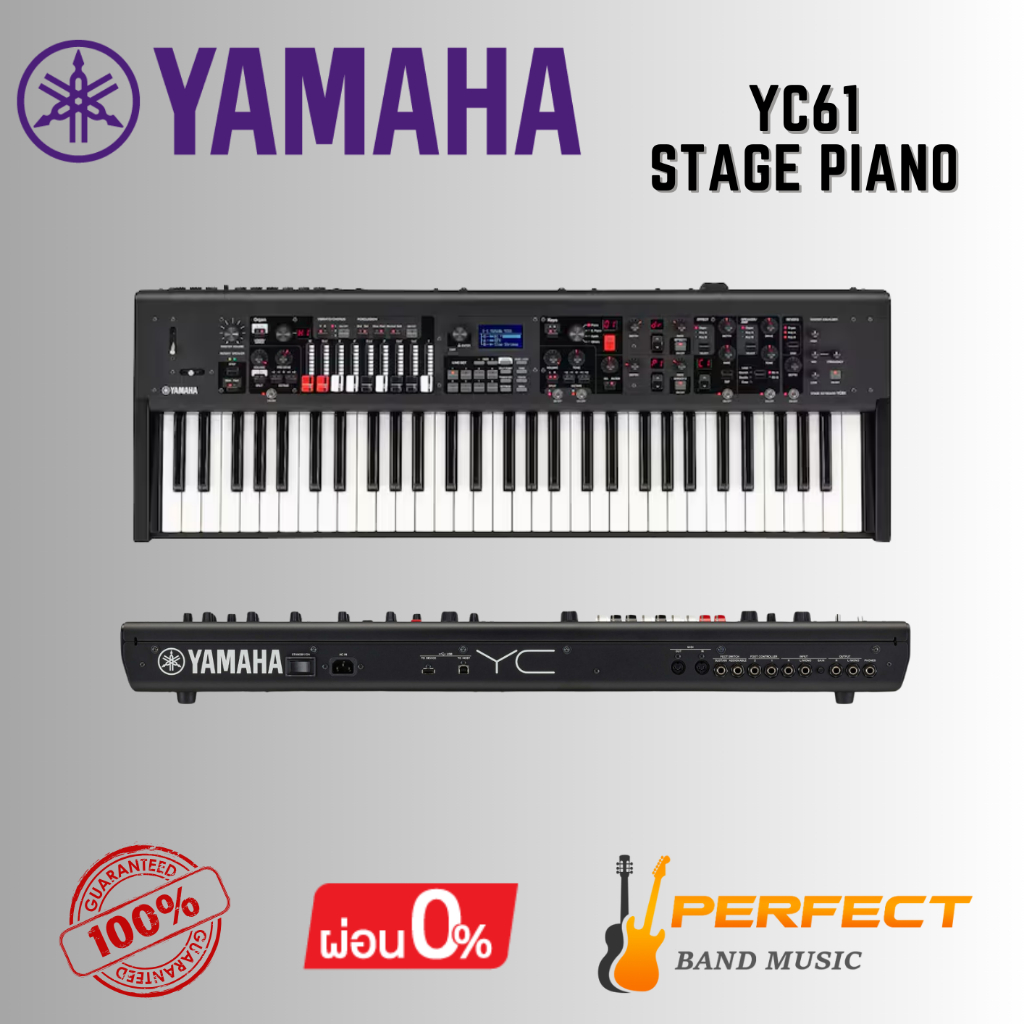 เปียโนไฟฟ้า YAMAHA รุ่น YC61 61 คีย์ [ผ่อน 0% 10 เดือน]