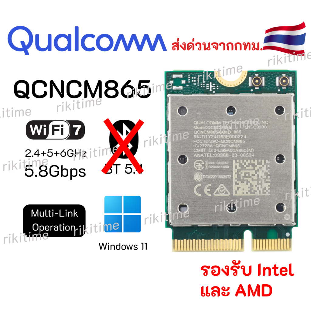 การ์ด WiFi 7 Qualcomm QCNCM865 M.2 802.11be Tri-Band 2.4GHz 5GHz 6GHz MLO 4K-QAM Upgrade AX210