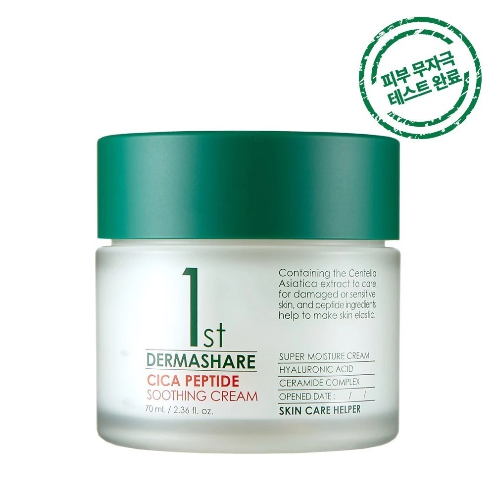 Dermashare First Cica Peptide Soothing Cream 70ml
