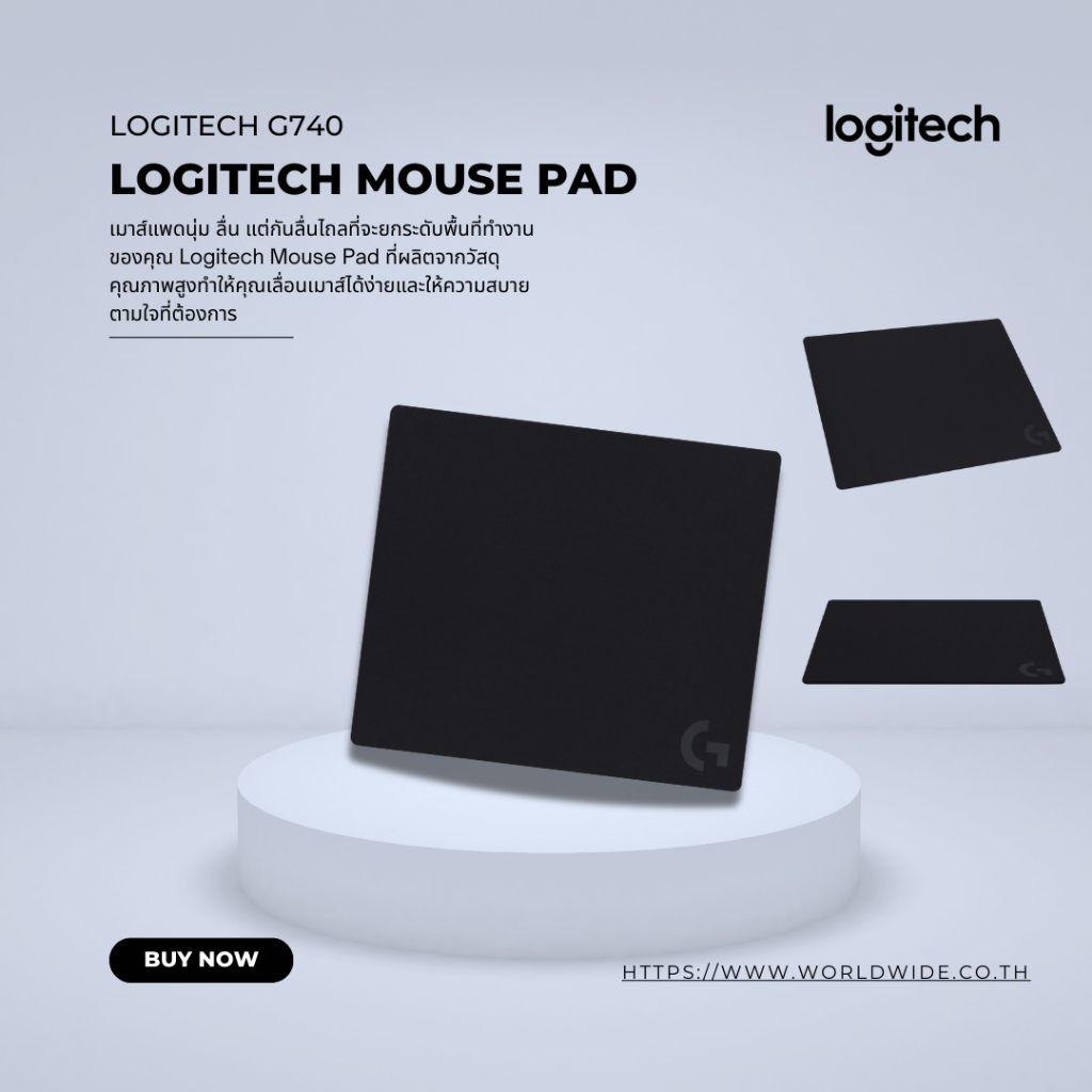 Logitech Mouse Pad แผ่นรองเมาส์เล่นเกมส์ขนาดใหญ่ หนา 5มม. รุ่น G740