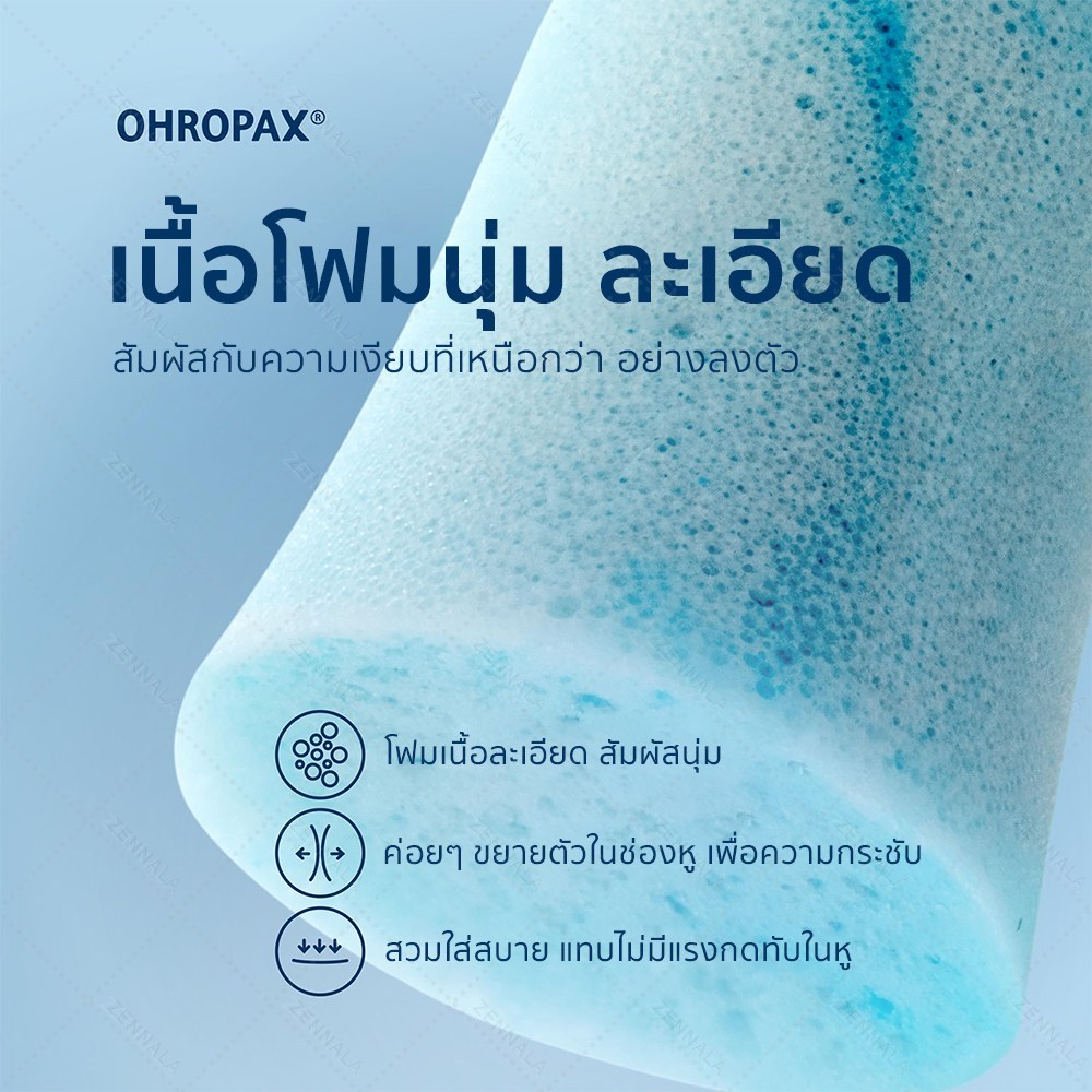 โฟมอุดหู ปลั๊กอุดหู EAR PLUG Ohropax color 4 pairs แพ็ค 4 สี (ชมพู-ส้ม-เขียว-ฟ้า) ปลั๊กอุดหูกันเสียง ปลั๊กอุดหูลดเสียง - รูปที่ 3