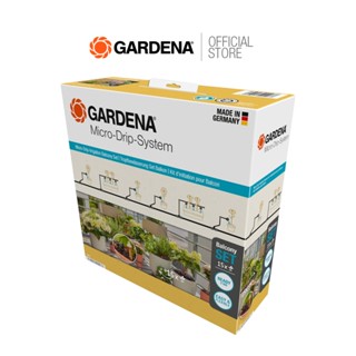 GARDENA ชุดรดน้ำต้นไม้ 15 กระถาง ขนาด 4.6 มม. (3/16