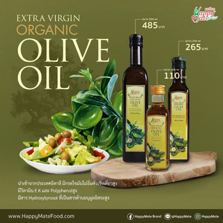 HappyMate Organic Extra Virgin Olive Oil / น้ำมันมะกอกสกัดเย็น มี 3 ขนาด เป็นผลิตภัณฑ์ออร์แกนิค คุณภาพจากประเทศอิตาลี่