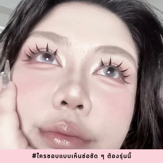 [ซื้อ 2 ชิ้นแถมกาวฟรี] urfavbunny | ขนตาปลอมรุ่นสาวเวียด แพ็ค 5 คู่