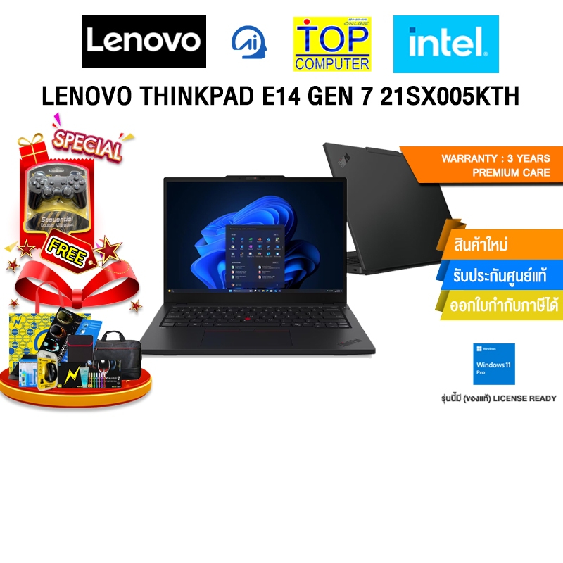 LENOVO THINKPAD E14 GEN 7 21SX005KTH /Ultra 5 225U/ประกัน 3 Years Premium Care
