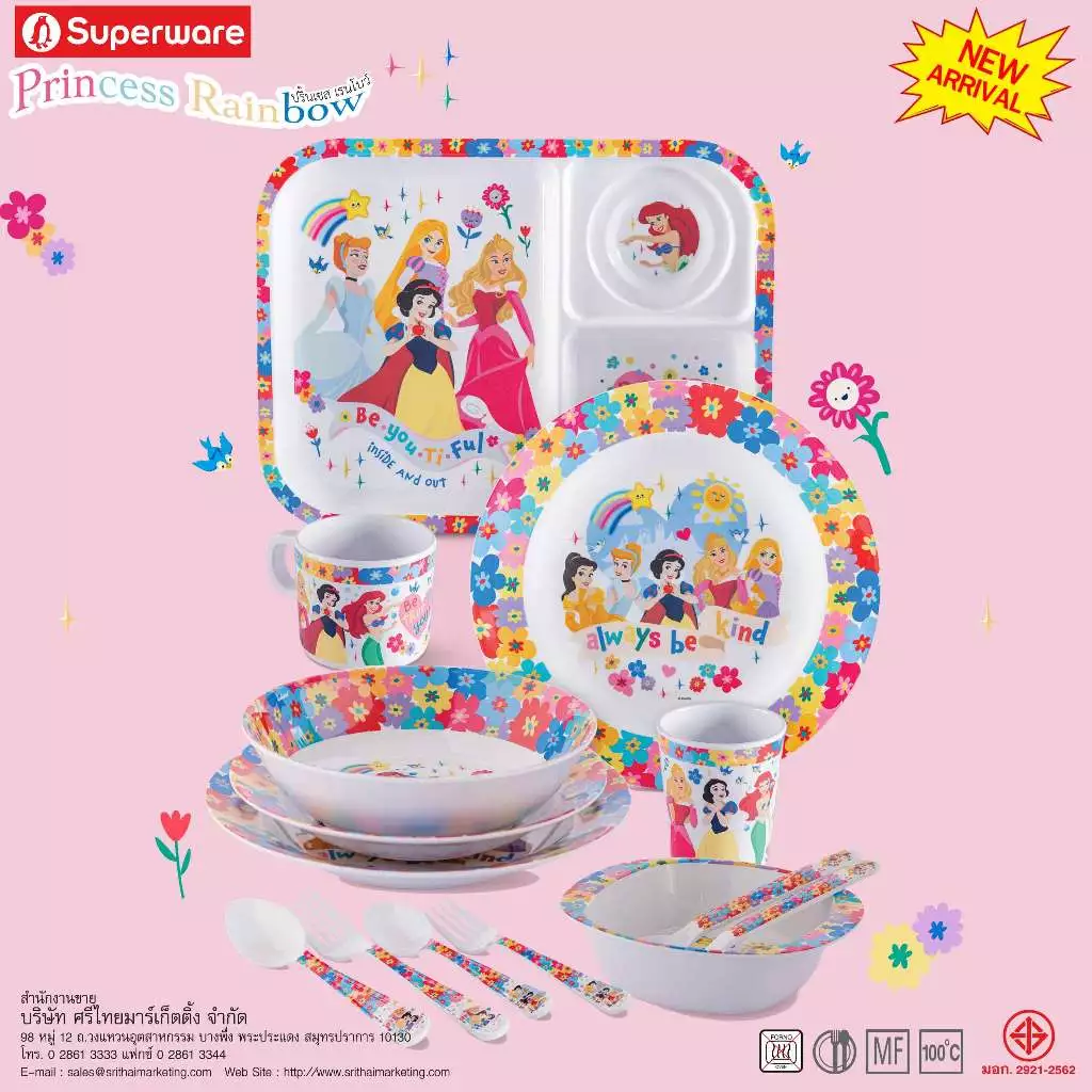Srithai Melamine เมลามีน ลาย PRINCESS RAINBOW