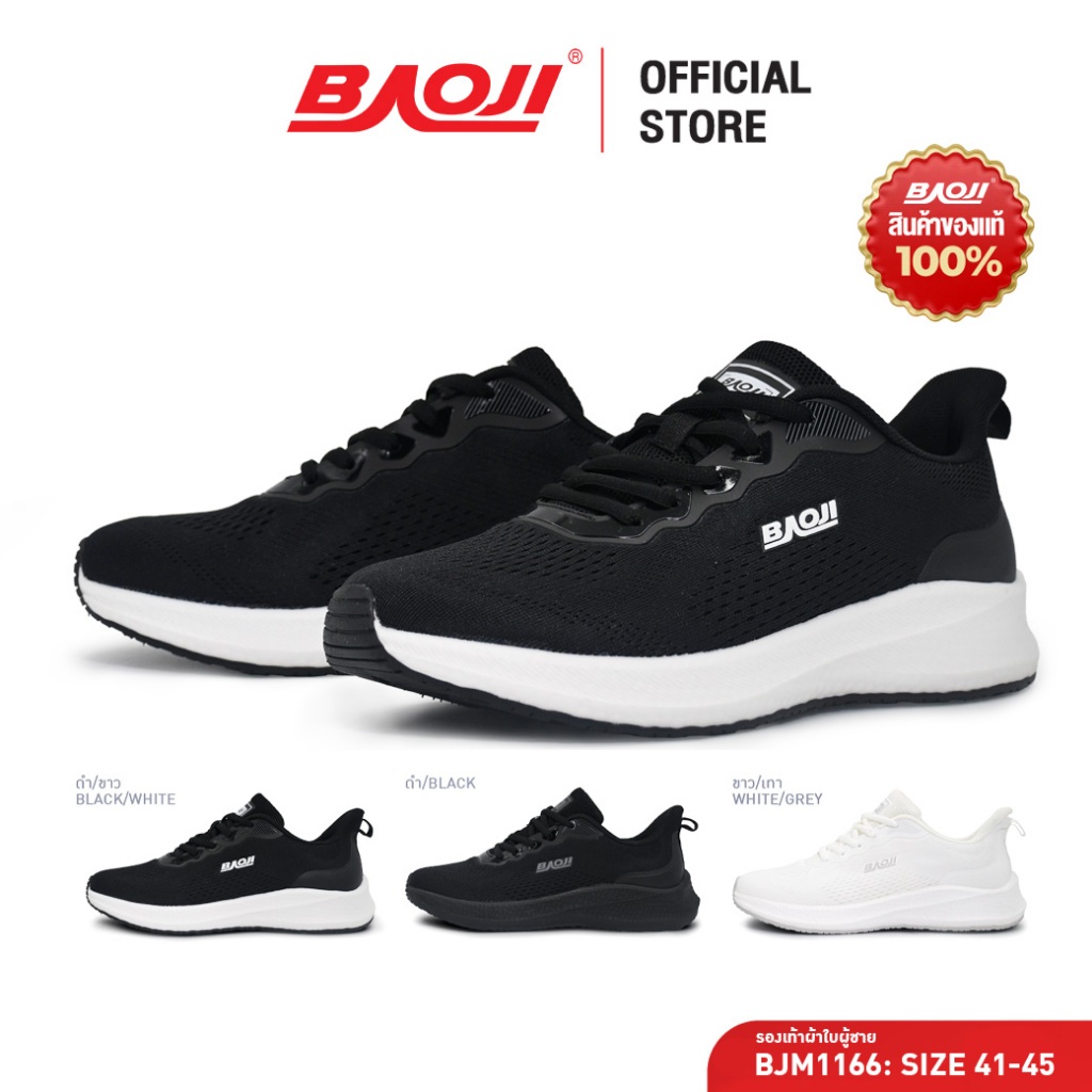 BAOJI บาโอจิ รองเท้าผ้าใบ รองเท้าลำลอง แฟชั่นผู้ชายและผู้หญิง รุ่น BJM1166,BJW1166