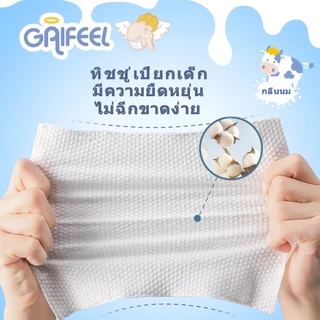 GAIFEEL ผ้าเช็ดทำความสะอาดสำหรับทารกและเด็กเล็ก กลิ่นนม 5 ห่อ 400 แผ่น