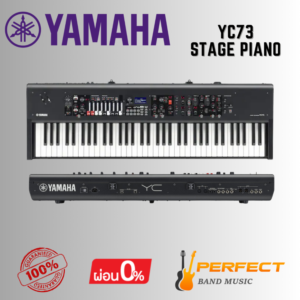 เปียโนไฟฟ้า YAMAHA YC73 Stage Piano 73 คีย์ [ผ่อน 0% 10 เดือน]